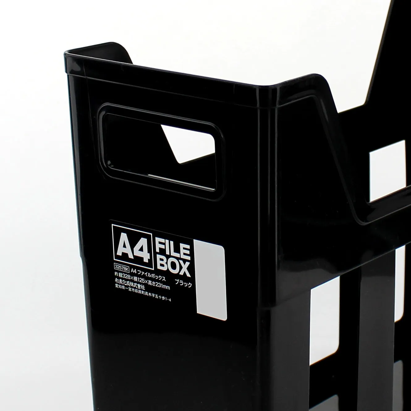 A4 Black File Box