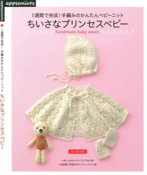 Hand-Knitted Easy Baby Knit - Little Princess Baby